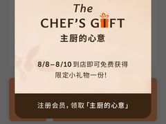 -VERIE BAKEHOUSE