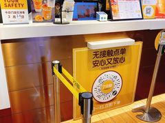 -7分甜(苏州中心店)
