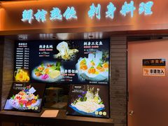 -宋园·金宴浙鲜馆(静安店)