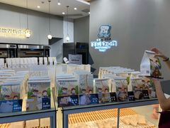 -爸爸糖手工吐司(贵阳花果园购物中心店)