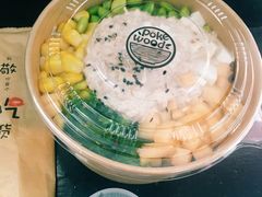 -Poke lemon海鲜波奇饭·柠檬茶(金碧开放小区店)
