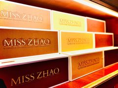 -赵小姐的店(鼓浪屿三友店)