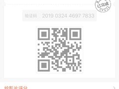 -首都电影院(天津店 中国巨幕)