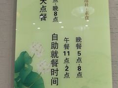 -正觉莲社素食餐厅(皇姑店)