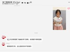 -瑞丁熊原版阅读(大华校区)