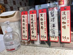 -荔園 LaiYuen