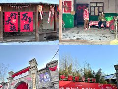-倒盏民俗文化村