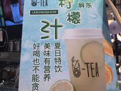 -茶百道(柏威年店)