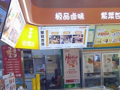 -熟里三文鱼旗舰店(红星店)