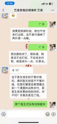 点击看大图 -Yestar艺星医疗美容医院