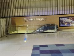 -幸福蓝海国际影城(芜湖IMAX店)