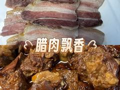 -三锅莊·牦牛肉火锅·香格里拉特色藏餐宴请餐厅(昆明创始店)