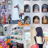 杭州探店｜市中心最大最全中古店-奢物