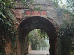 -赤水丹霞旅游区·佛光岩