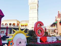 -王府井奥莱临潼小镇(临潼店)