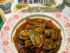 -苏梦江南·淮扬菜(夫子庙店)