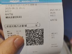 -半天妖烤鱼(六合万达欢乐港店)