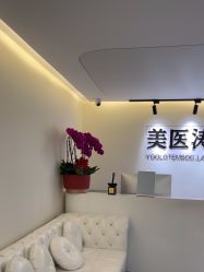 -海涛医疗美容·面部抗衰·注射美鼻