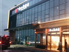 -高佳庄·舟山海鲜(海景旗舰店)