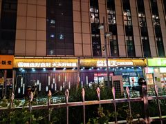 -谷连天安心食堂(裕华万达店)