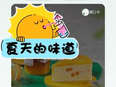-星巴克臻选(广州太古汇店)