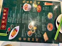 -滕记星发餐室·新加坡菜(巨鹿路店)