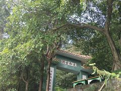 -太和古洞