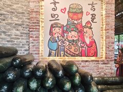 -尚竹阁冬瓜盅·18年地标美食(平洲店)