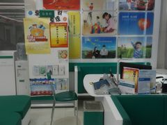 -中国农业银行威海高技术产业开发区支行工会驿站