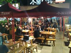 -木屋烧烤(白石洲店)