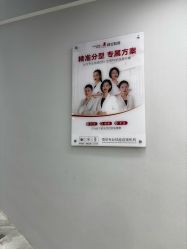 -悟空祛痘·诺奖技术专业店