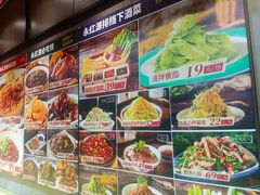 -永红源啤酒·烧烤·海鲜·大排档(台柳路店)