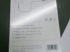 -百邦苹果官方授权维修(文景大厦店)