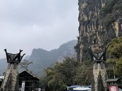 -明仕田园