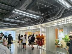 -上海静安大悦城