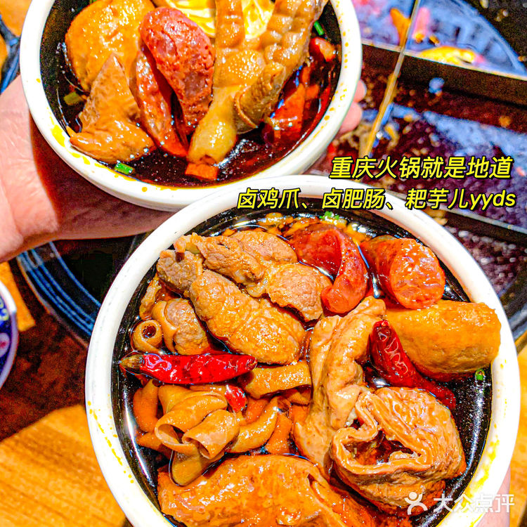 重庆居民楼下的九宫格火锅🔥 288吃48个菜