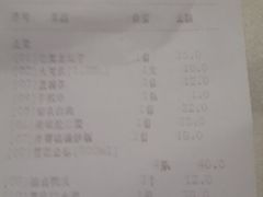 账单-巴蜀风·地道川菜(总店)