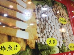 餐具摆设-章记香港仔鱼蛋王(西洋菜街店)