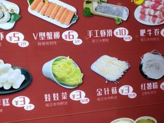 -何记花甲(卓悦汇旗舰店)