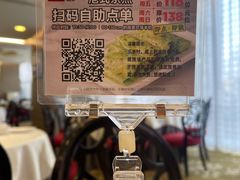 -万龙洲海鲜(南新仓店)