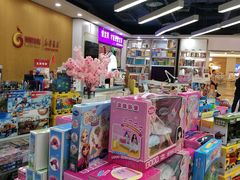 -新华书店(虹悦城店)