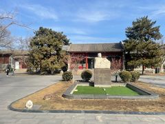 -北京鲁迅博物馆(北京新文化运动纪念馆鲁博馆区)