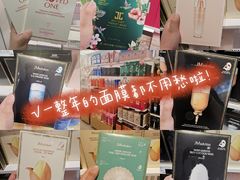 -国药中服免税(北京坊店)