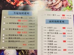 菜单-许家菜.艺创菜(仁和新城店)