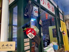 -马路边边串串香(大成路店)