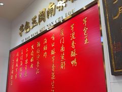 -芋包王闽南茶楼(八市店)