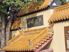 -云龙山