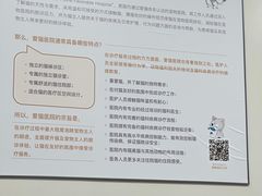 -美联众合动物医院·24h转诊中心