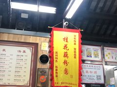 -粗茶淡饭(东关街店)