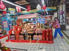 -世纪联华超市(外海店)